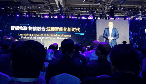 dcbox小金库(中国)应邀出席“智涌钱塘”2019 Al Cloud生态大会