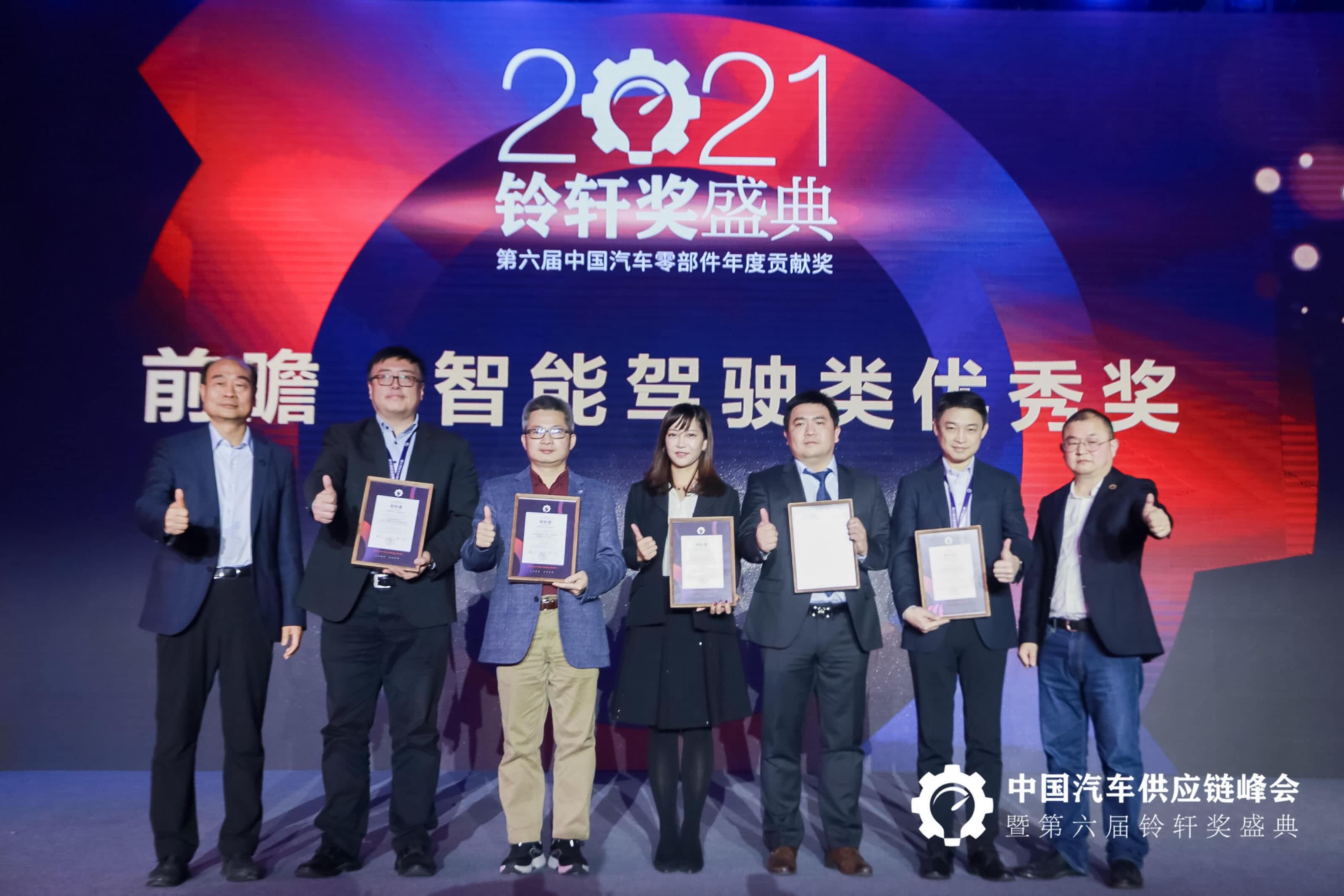 dcbox小金库(中国)ADS获第六届铃轩奖前瞻类优秀奖