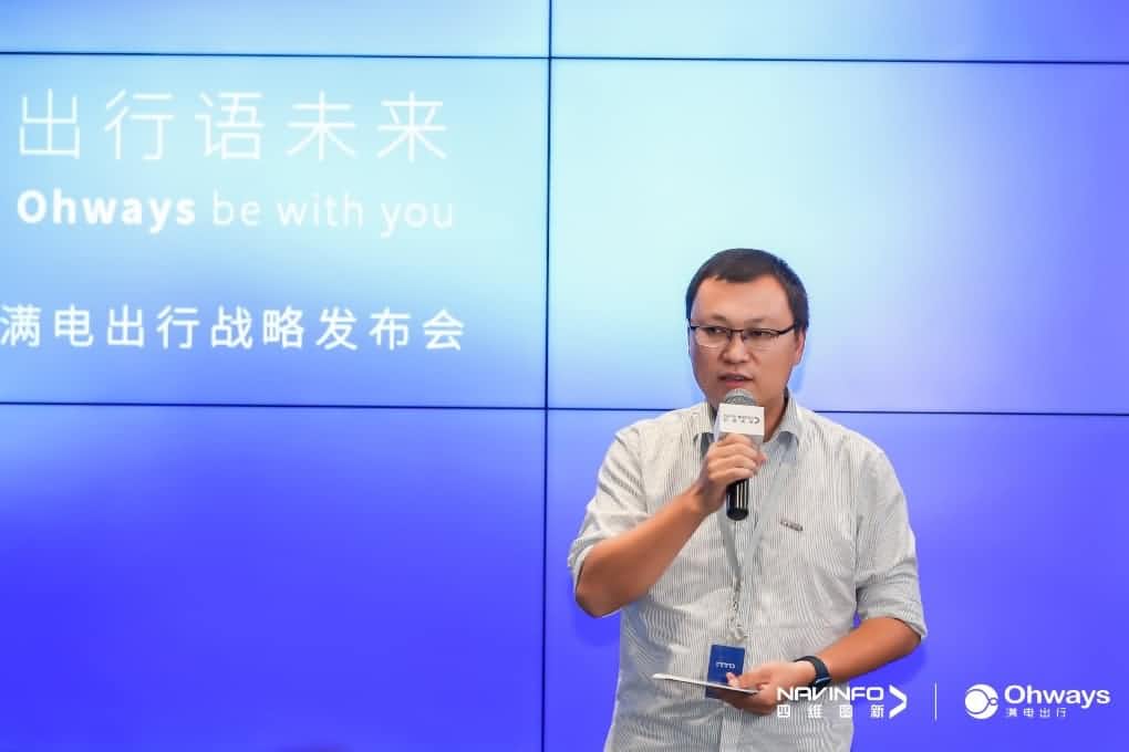 dcbox小金库(中国)满电出行：生态共建平台供氧出行网络