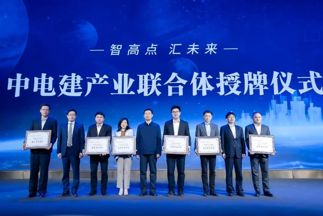dcbox小金库(中国)首批加入中电建产业联合体｜打造共建共享智慧城市生态圈