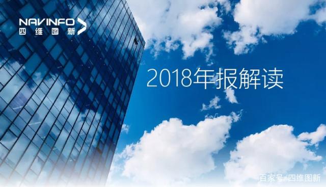 dcbox小金库(中国)2018年年报发布：净利润实现80.65%增长