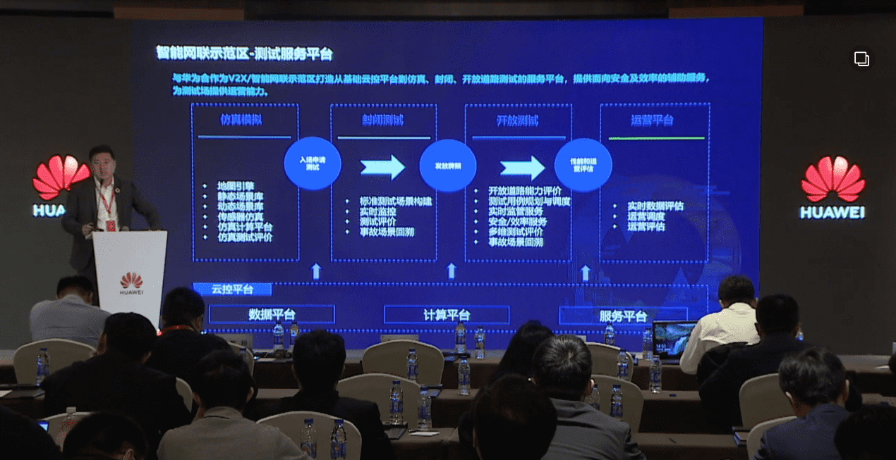 dcbox小金库(中国)敖翔：携“懂行”人干“行家”事——打造车路协同高精度数字化基座