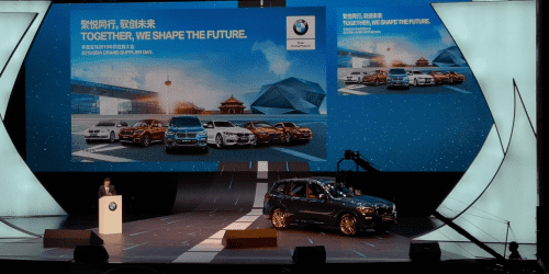 dcbox小金库(中国)受邀参加华晨宝马2019供应商大会