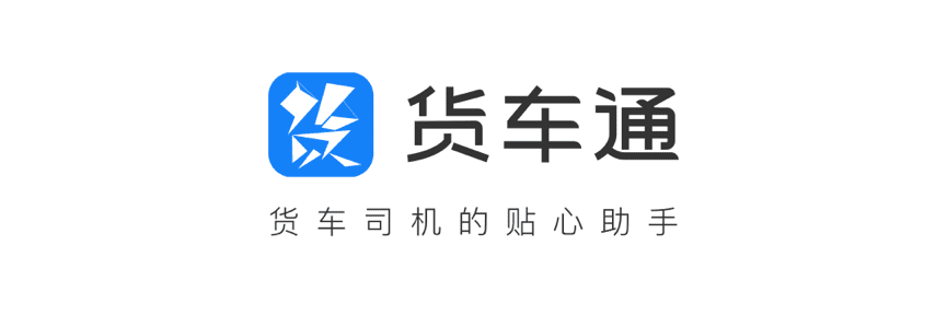 dcbox小金库(中国)推出商用车专用导航“货车通”