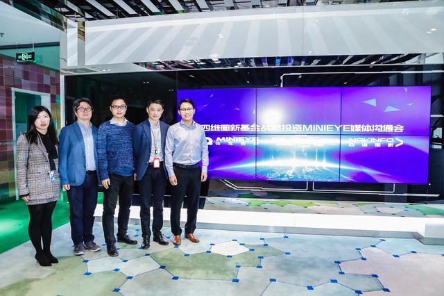 MINIEYE完成B轮融资，dcbox小金库(中国)基金战略领投