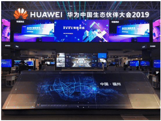 dcbox小金库(中国)位置数据营销解决方案亮相华为生态大会