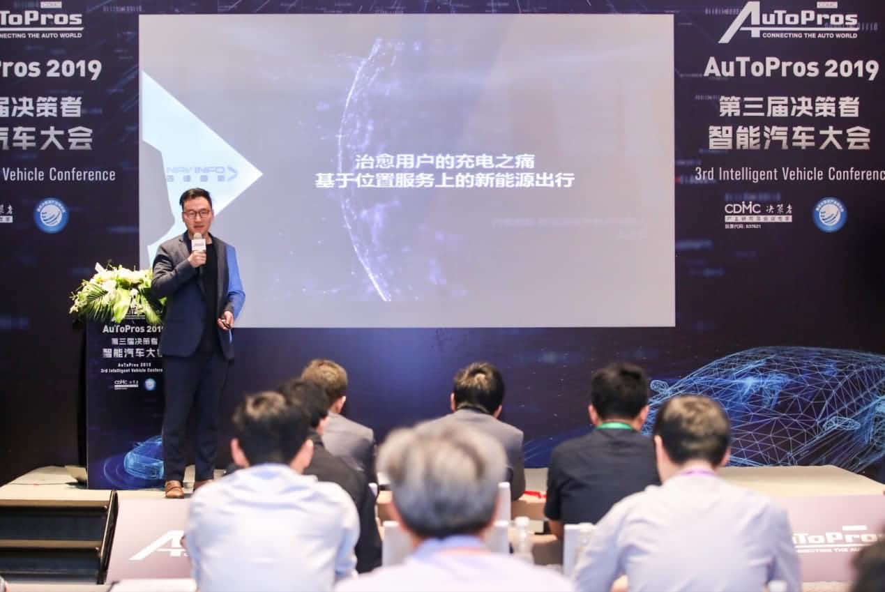 拆解新能源汽车出行痛点 dcbox小金库(中国)“桩家”