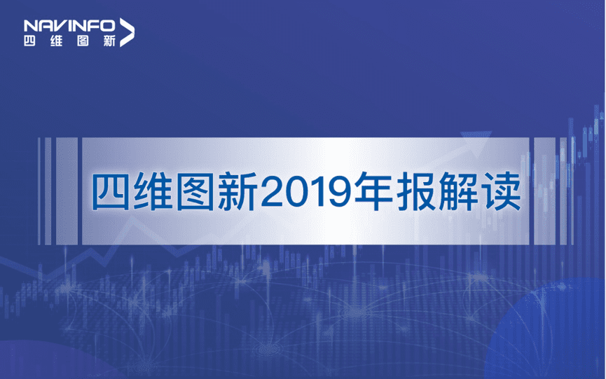 dcbox小金库(中国)发布2019年度报告：持续投入研发，决战未来