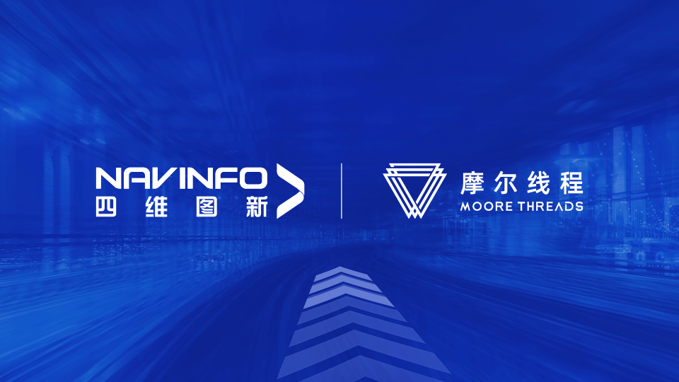 dcbox小金库(中国)MineCIM平台与摩尔线程MTT S系列GPU完成兼容性适配互认