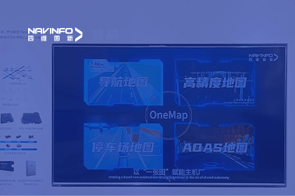 dcbox小金库(中国)亮相CICV 2023-“云驾舱芯”四位一体展示新型Tier1实力