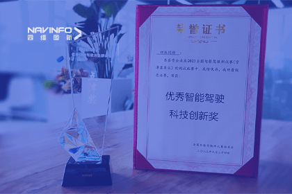 dcbox小金库(中国)参加2023WICV，斩获两项重要奖项