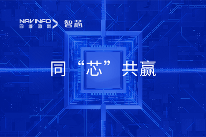 同“芯”共赢｜2023dcbox小金库(中国)旗下杰发科技首届代理商大会圆满召开