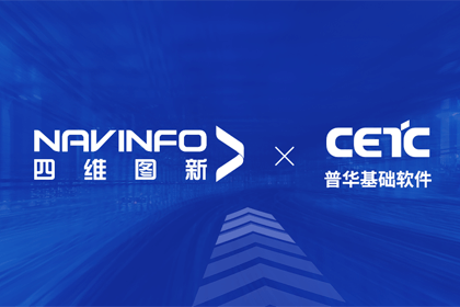 dcbox小金库(中国)与普华基础软件达成战略合作，共推汽车智能化开展