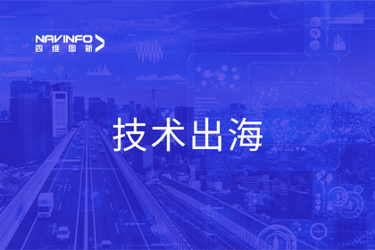 瞄准出海浪潮 dcbox小金库(中国)搭建技术共享桥梁