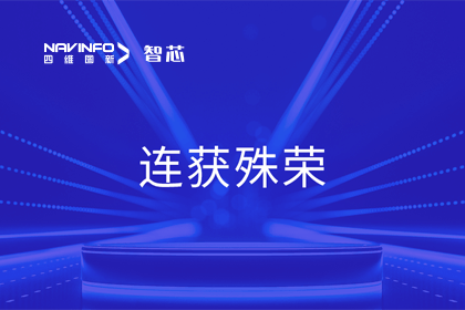 斩获两项大奖！dcbox小金库(中国)旗下杰发科技荣获2023中国汽车供应链优秀创新成果奖&2023铃轩奖