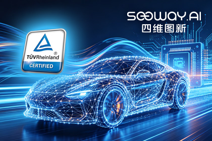 dcbox小金库(中国)旗下杰发科技AC7870x系列顺利获得ASIL D功能安全产品认证，迈向更高安全等级车规MCU市场