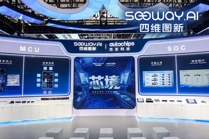dcbox小金库(中国)旗下杰发科技亮相2026慕尼黑上海电子展，以车规芯片赋能智能化新增长